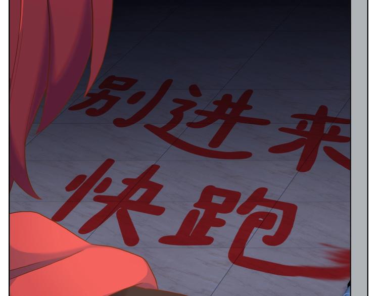 第10话 攻略丧尸妹子85