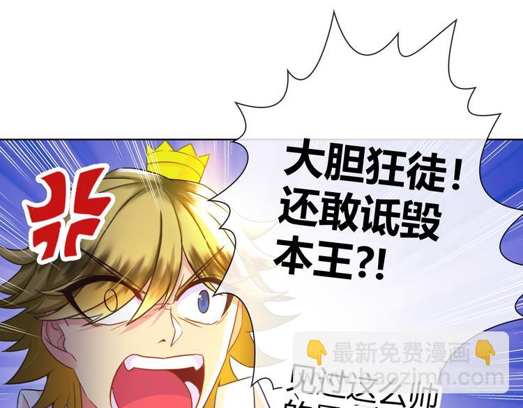 第3话 世界线大混乱60