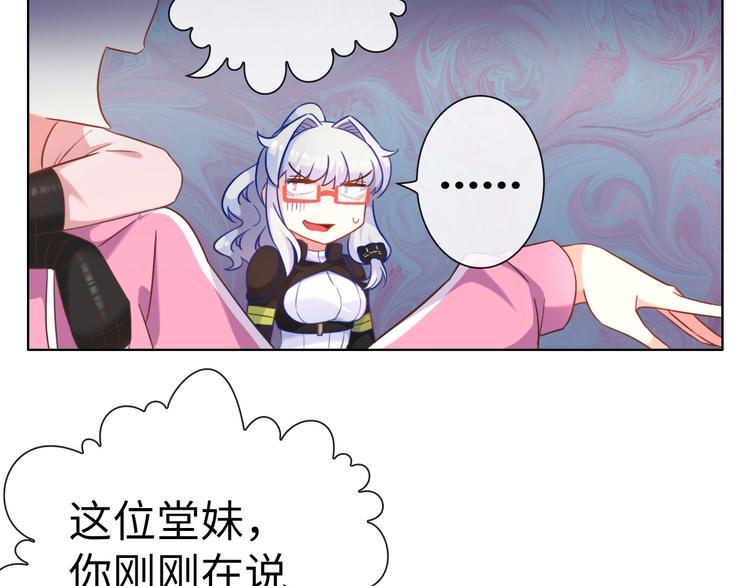 第13话 带着丧尸一起逃66