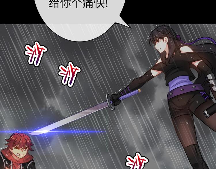 完结篇 阴谋才刚刚开始164