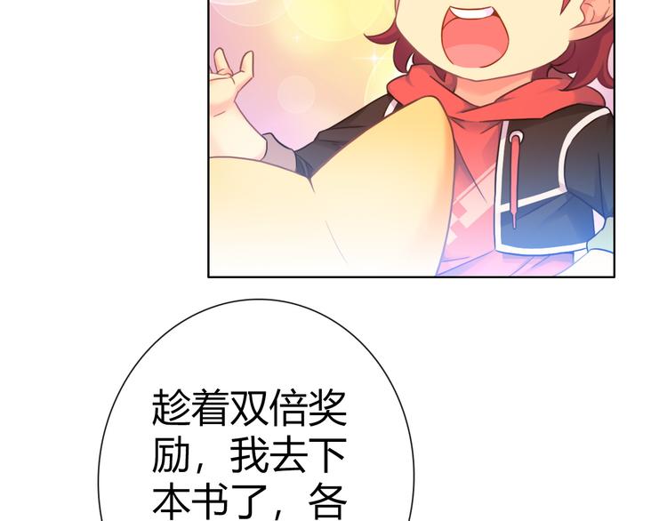 第3话 世界线大混乱131