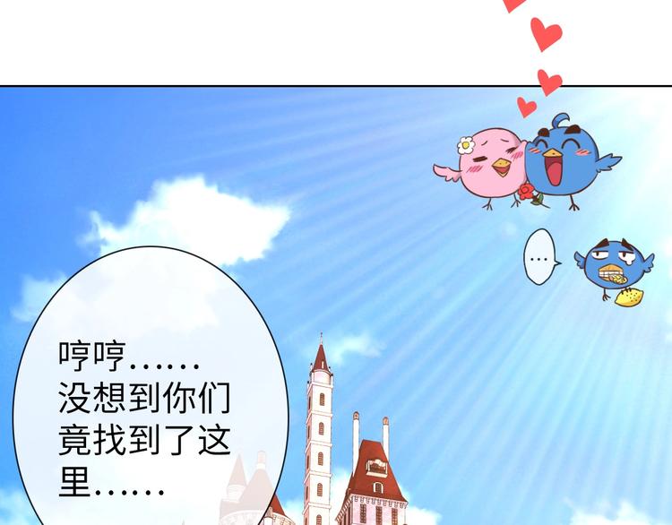 第18话 黑龙变人形！31
