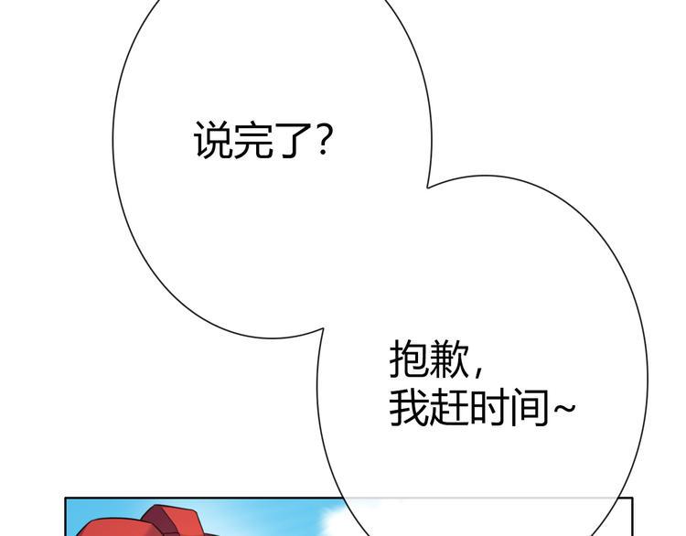 第1话 坑爹书店系统76
