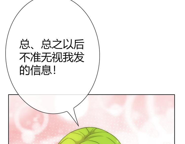 第6话 哎，我太受欢迎了128