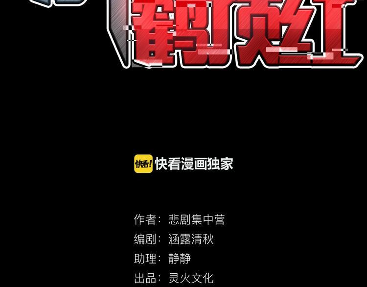 第1话 坑爹书店系统41