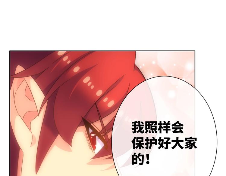 第19话 到处是怪啊！94