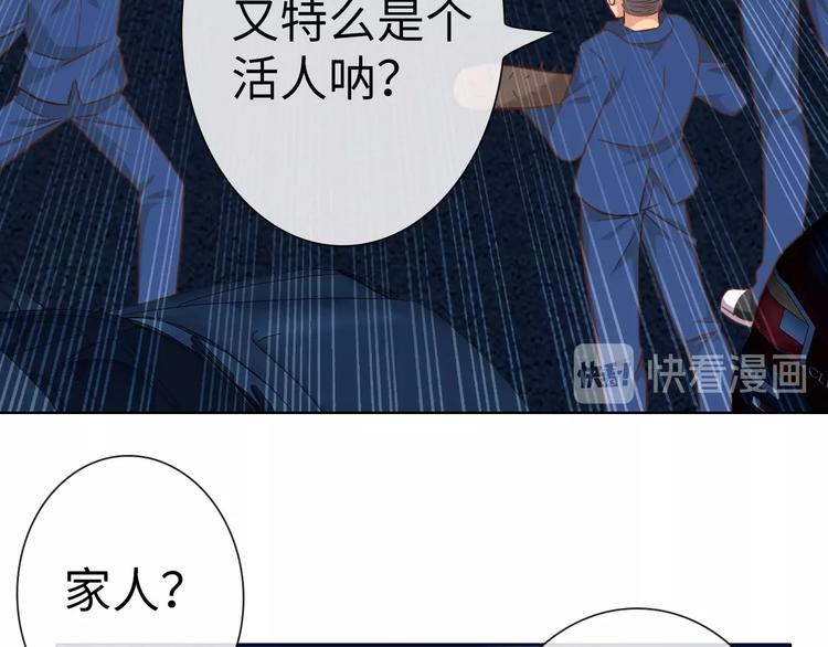 第14话 逃犯PK丧尸79