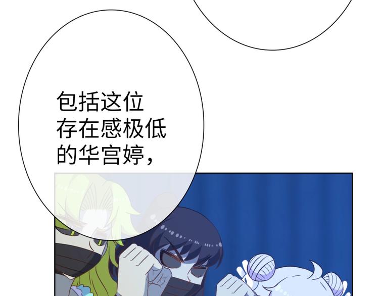 第13话 带着丧尸一起逃8