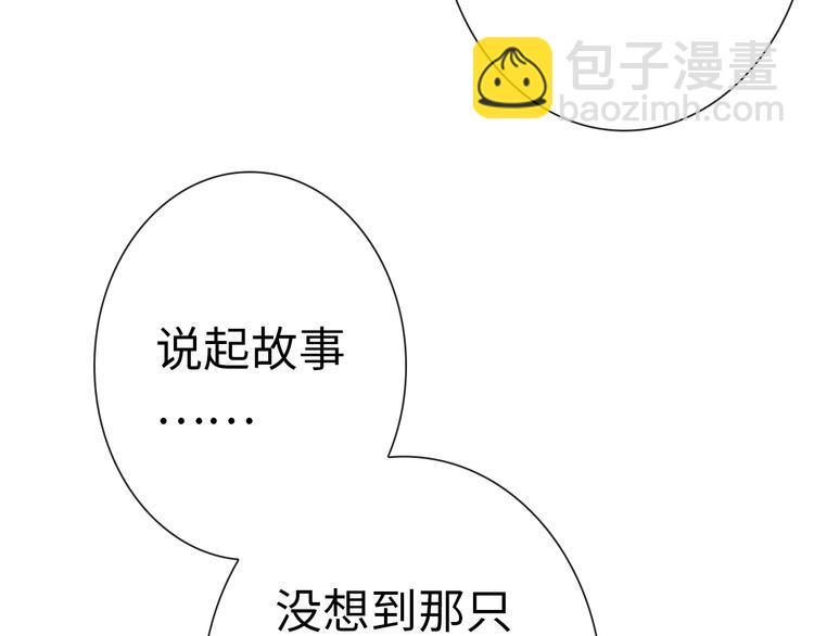 第17话 穿越到萌萌新世界39