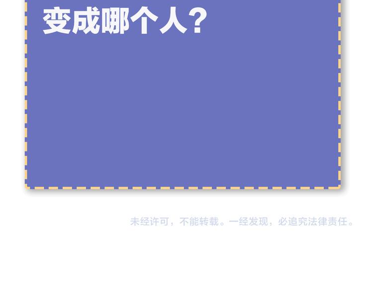 第1话 坑爹书店系统206