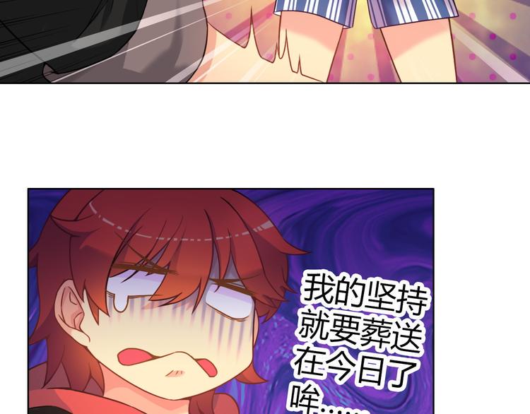 第2话 NPC不要擅自加戏！124