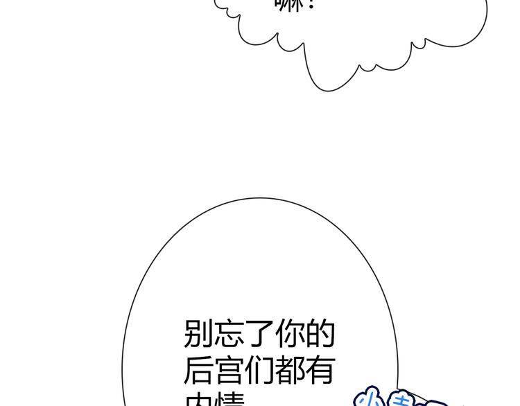第8话 美少女的诅咒44