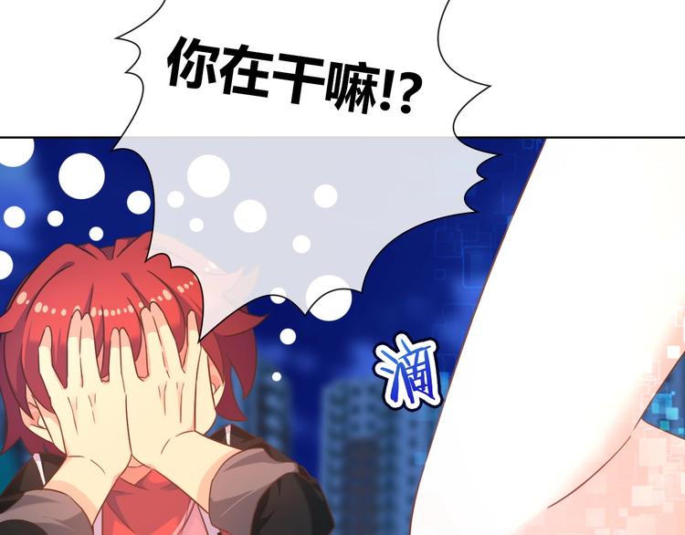 第12话 这是我对你们的爱呀！70