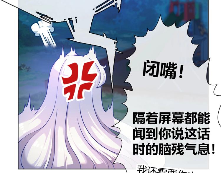 第11话 带着丧尸妹子去干架！8