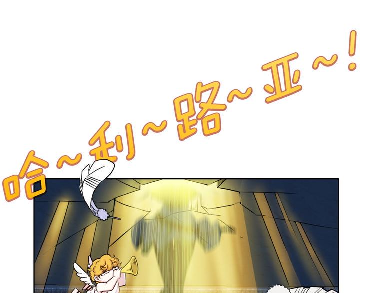 第3话 世界线大混乱12