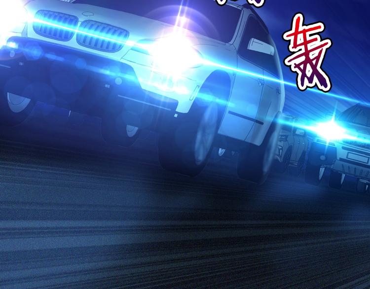 第13话 带着丧尸一起逃147