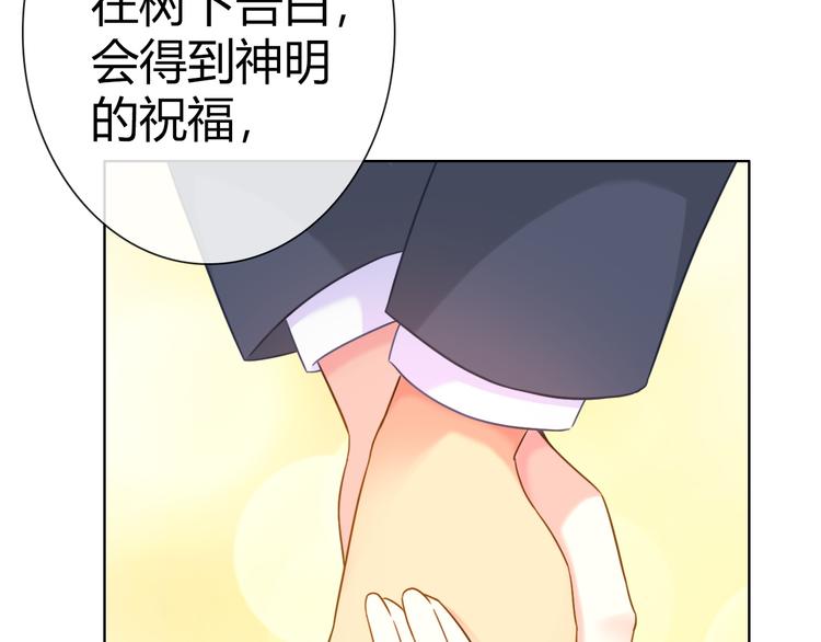 第5话 福利太多，营养不够112