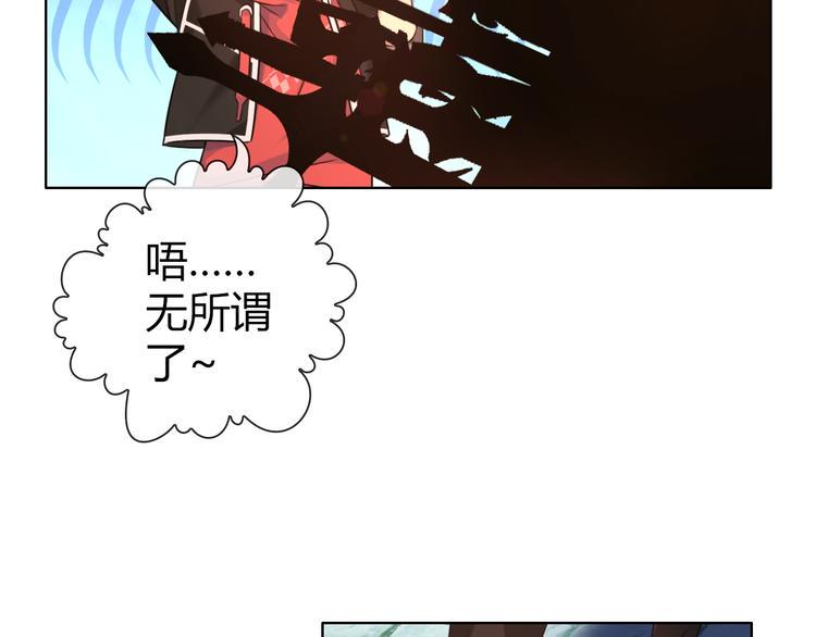 第1话 坑爹书店系统98