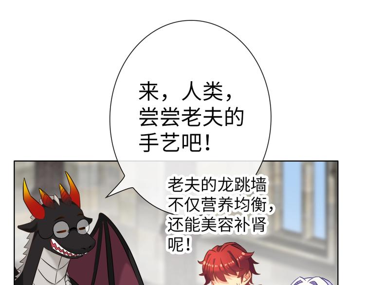 第17话 穿越到萌萌新世界109