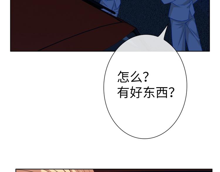 第14话 逃犯PK丧尸40