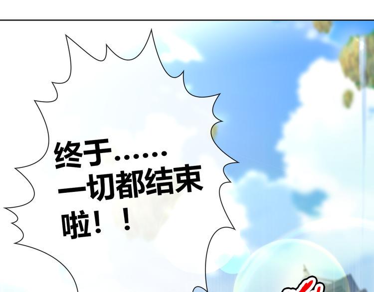 第1话 坑爹书店系统107