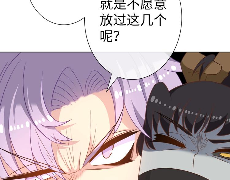 第14话 逃犯PK丧尸82