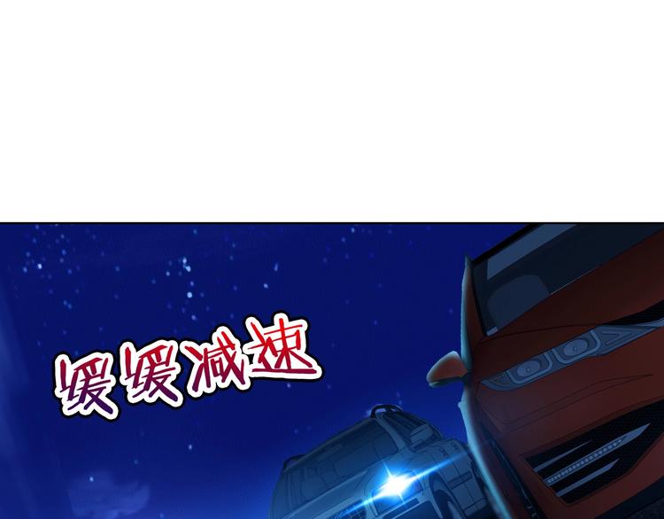 第14话 逃犯PK丧尸18