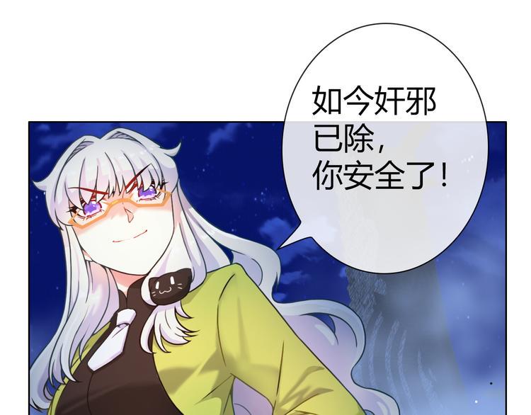 第3话 世界线大混乱46
