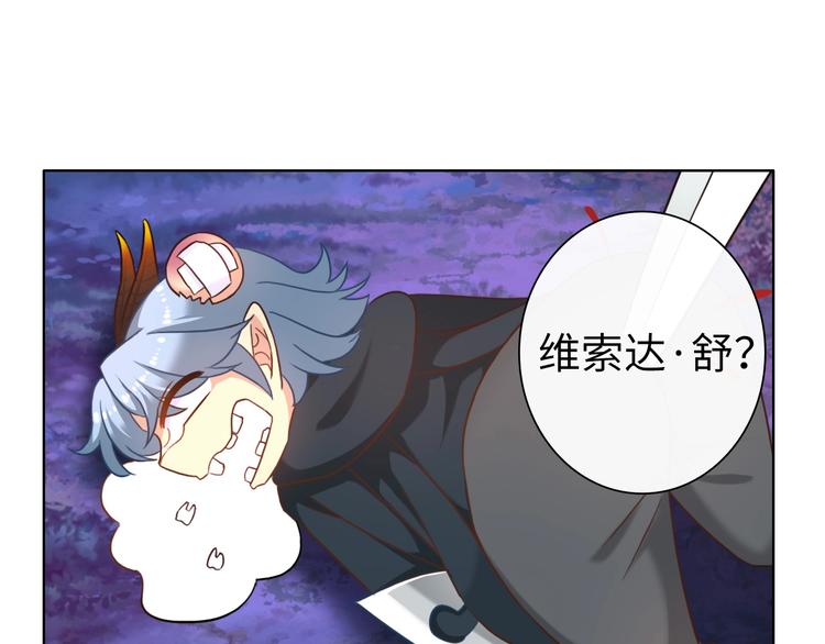 第19话 到处是怪啊！24