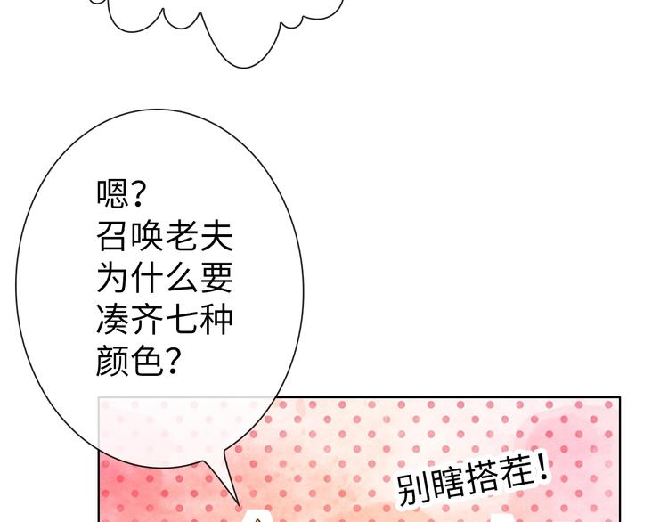 第20话 敌人成群149