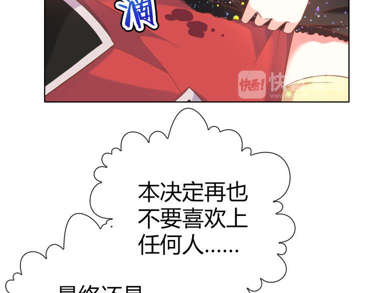 第8话 美少女的诅咒124