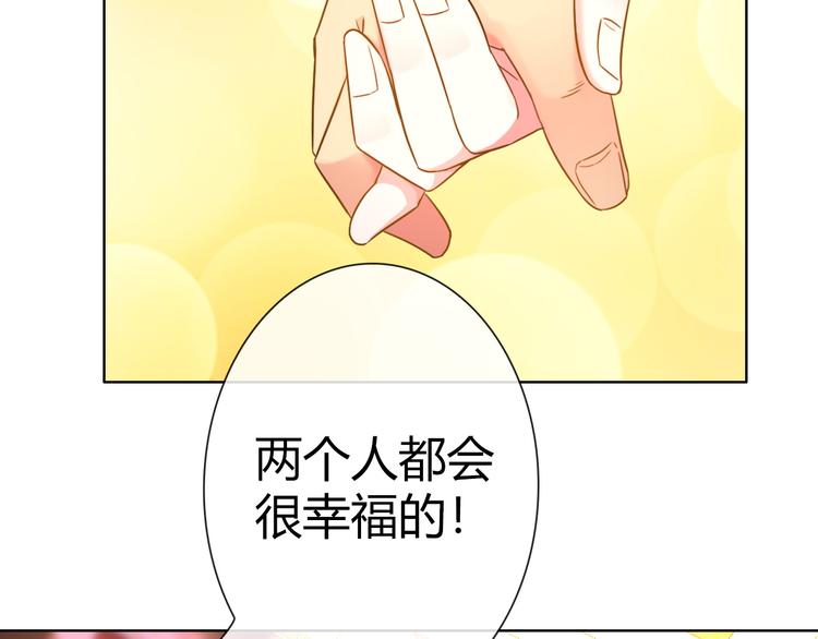 第5话 福利太多，营养不够113