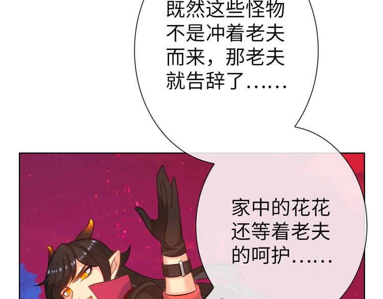第19话 到处是怪啊！176
