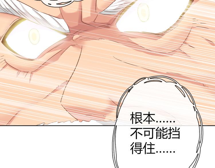第1话 坑爹书店系统88