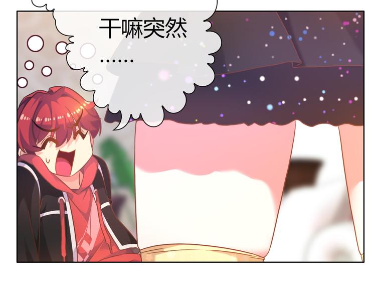 第8话 美少女的诅咒57