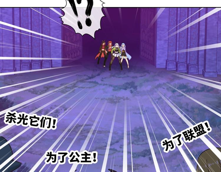 第19话 到处是怪啊！27