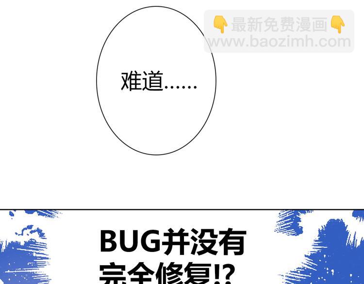 第7话 你为什么在我房间里！75