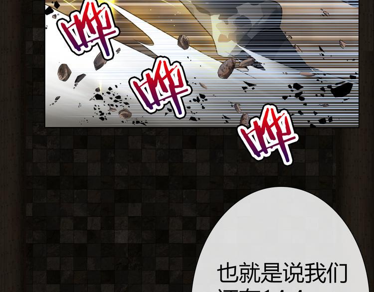 第1话 坑爹书店系统10