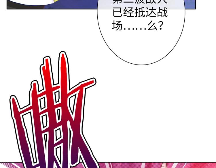 第19话 到处是怪啊！50