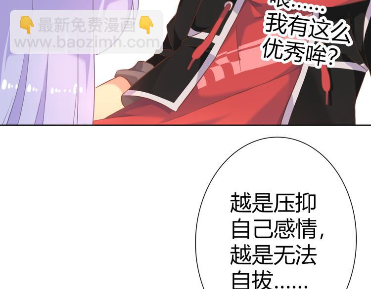 第8话 美少女的诅咒126