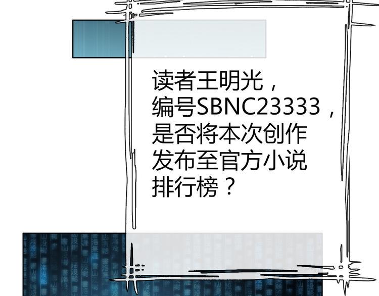 第1话 坑爹书店系统115