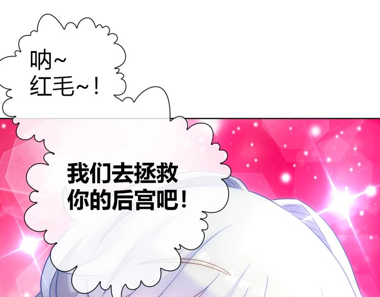 第10话 攻略丧尸妹子40