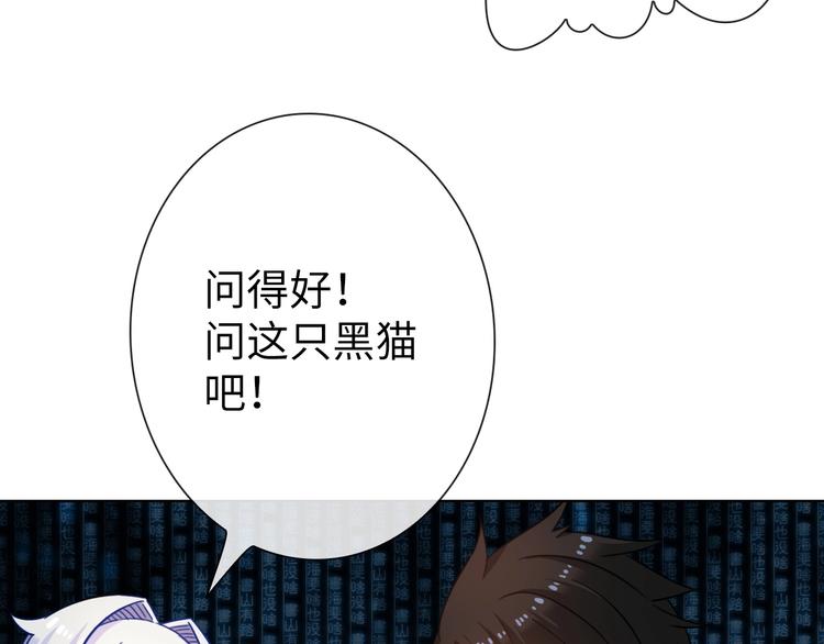完结篇 阴谋才刚刚开始155