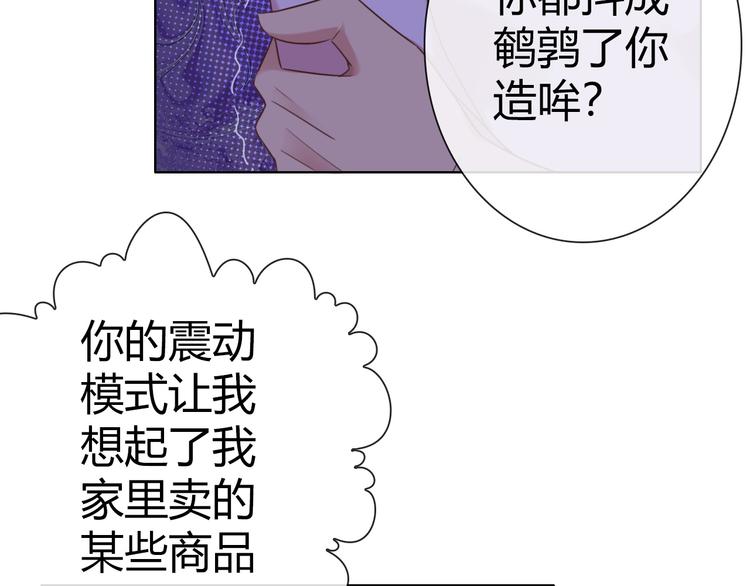 第9话 四个诅咒6