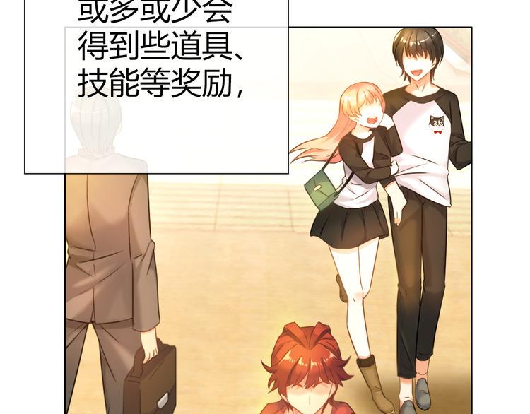 第1话 坑爹书店系统159