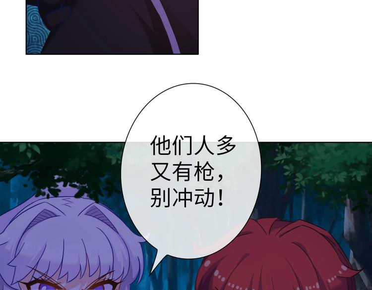 第14话 逃犯PK丧尸53