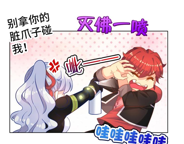 第13话 带着丧尸一起逃39