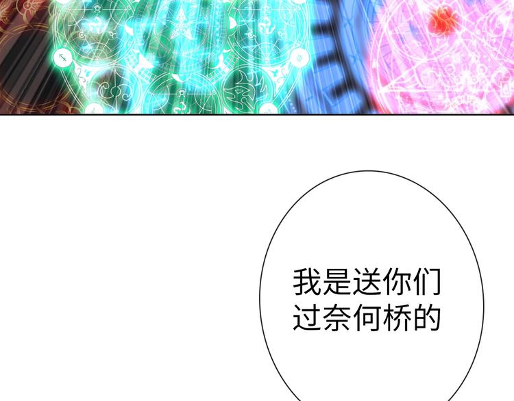第16话 感人通关71