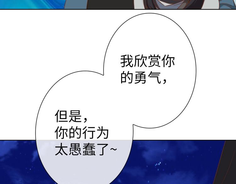 第15话 大危机10