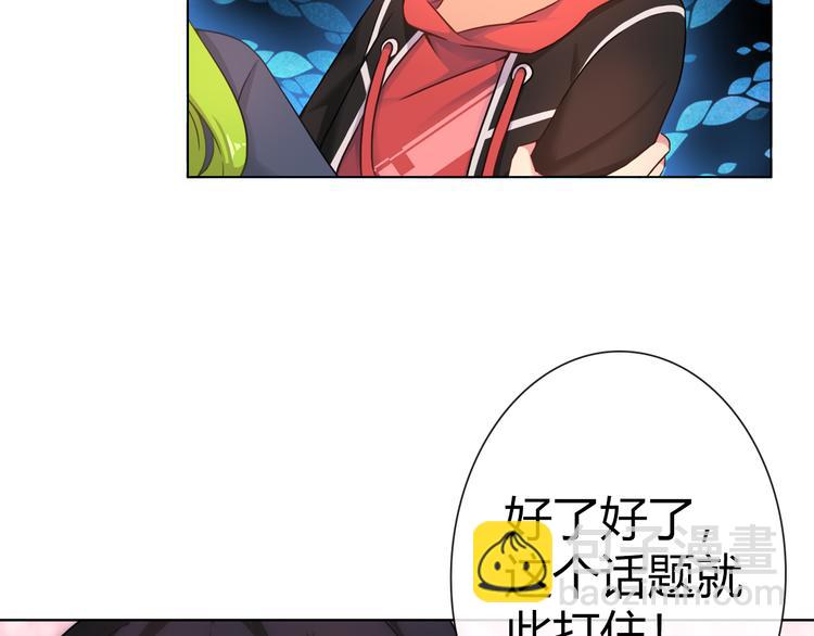 第4话 伤心到变形的事实134